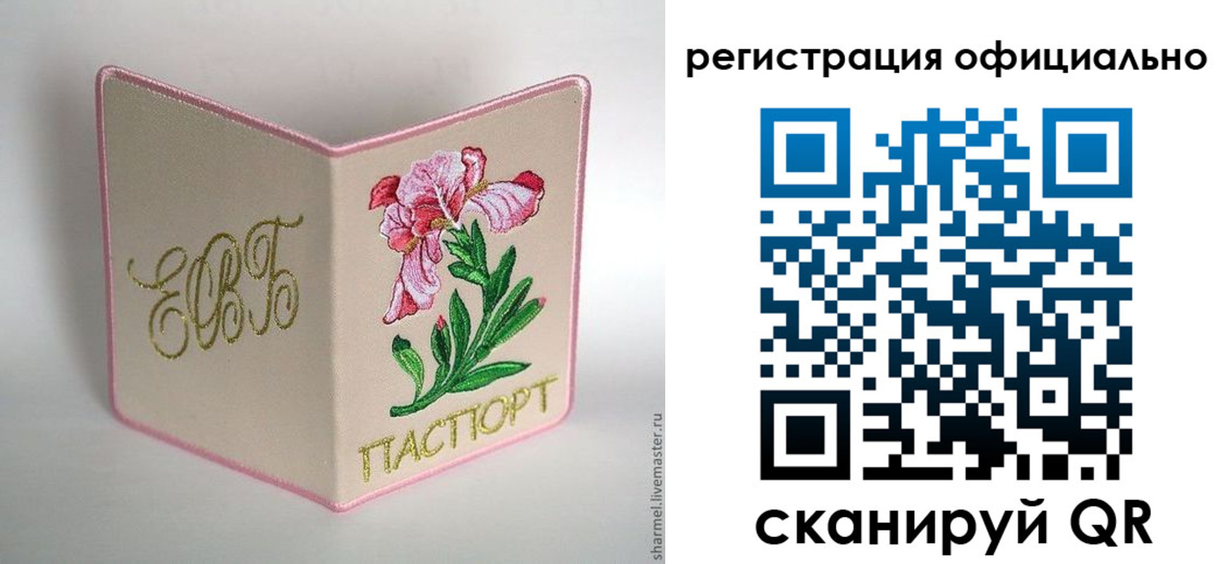 пропишу в квартире в Козельске